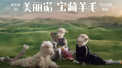 澳大利亚羊毛公司AWI登陆天猫，看中中国市场潜力